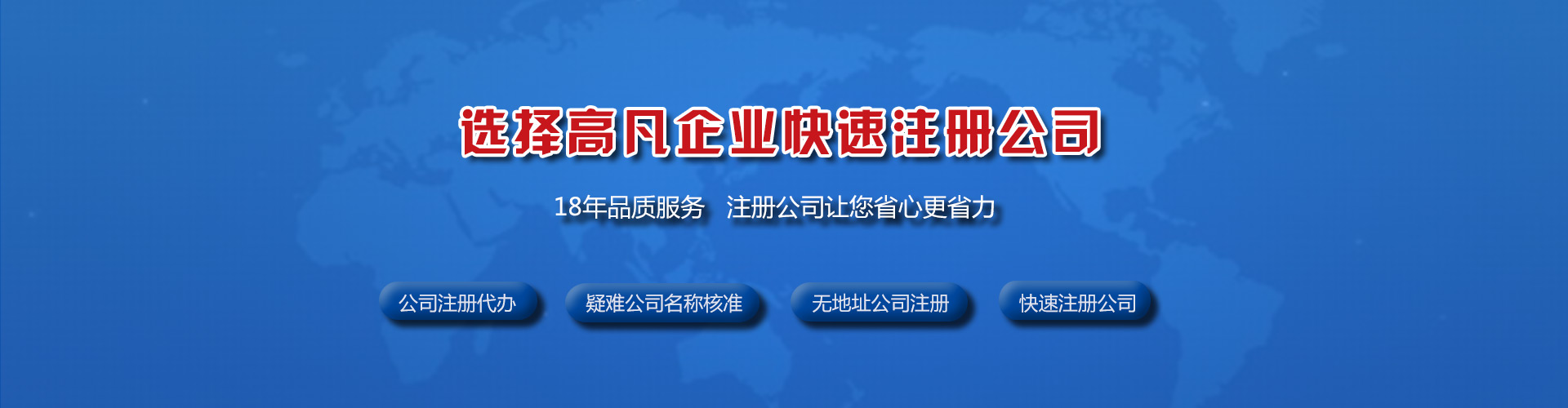 公司注銷、吊銷