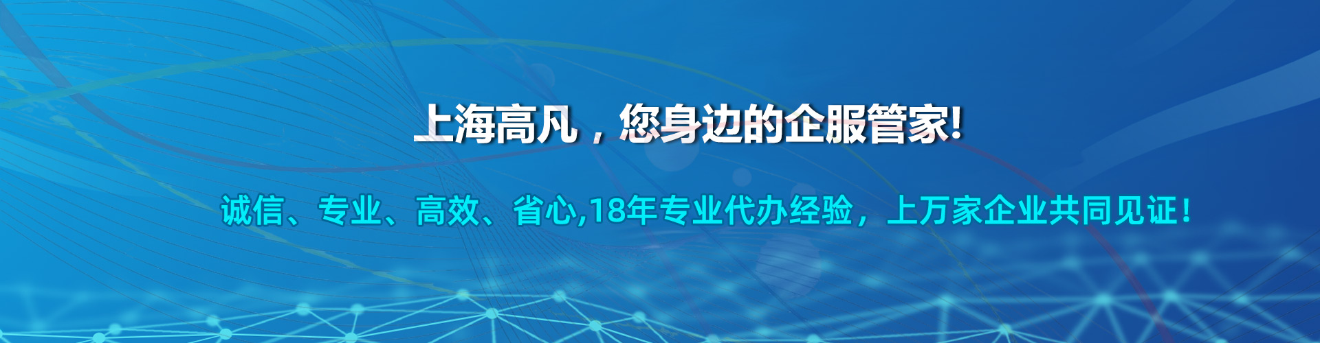 高凡