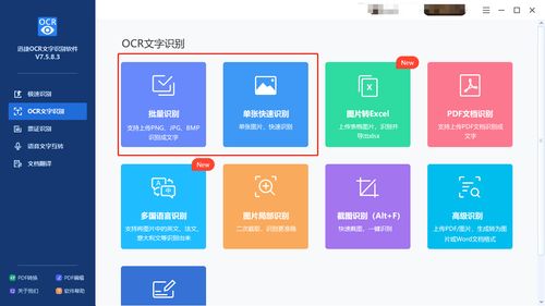 如何將圖片中的文本內容轉換為文字？數字內容制作服務指南
