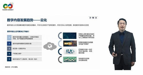 數字內容制作服務 探究新藍海，把握未來脈搏