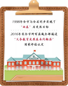數(shù)說寧德70年⑤丨春華秋實，公共服務(wù)量質(zhì)齊提升