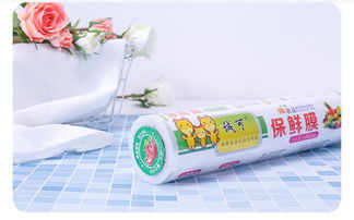 零售有道，美容無憂——揭曉‘誠可純PE食品級(jí)保鮮膜’大卷裝的絕妙多效商機(jī)