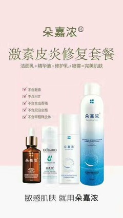 正視激素臉 比修復(fù)更重要的第一步是正確認(rèn)識(shí)